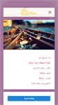 Mobile Screenshot of hakikabidakika.com