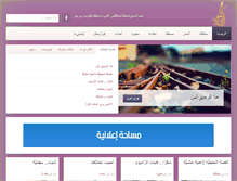 Tablet Screenshot of hakikabidakika.com